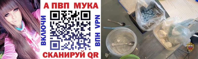 Alpha PVP крисы CK  где купить   Суджа 