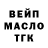ГАШ 40% ТГК Endermen comandur