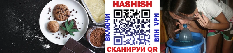 Печенье с ТГК конопля  Суджа 