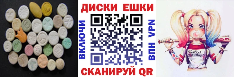 где купить наркоту Суджа ЭКСТАЗИ Cube