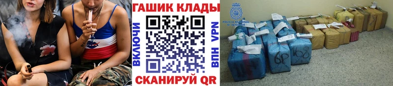 Гашиш VHQ  продажа наркотиков  Суджа 