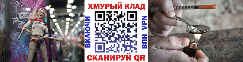Героин гречка  Суджа 