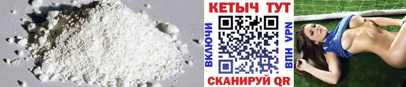 Кетамин ketamine  MEGA онион  Суджа 