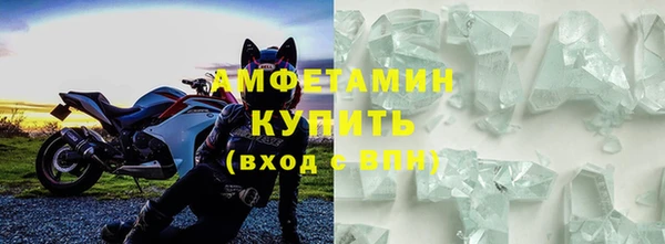 кристаллы Алексин