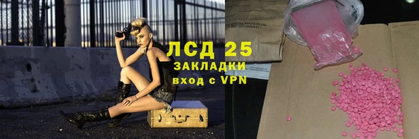 кристаллы Алексин