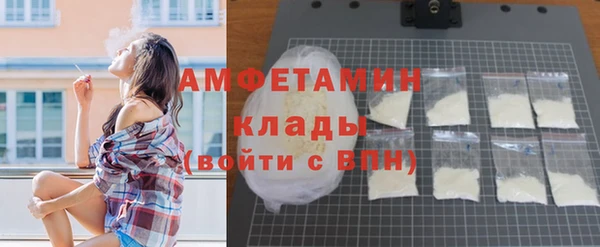 ALPHA-PVP Алзамай