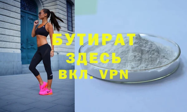 кристаллы Алексин