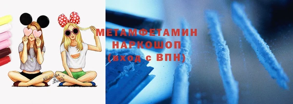 ALPHA-PVP Алзамай