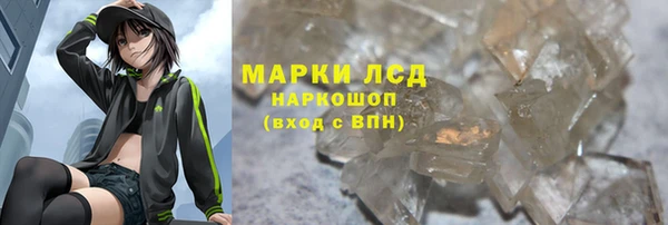 кристаллы Алексин