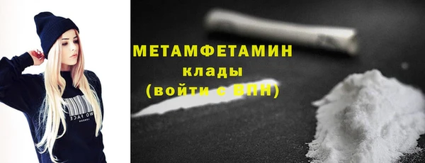 ALPHA-PVP Алзамай