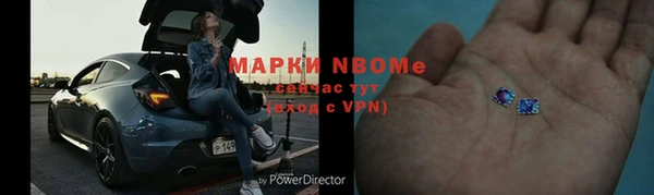 кристаллы Алексин