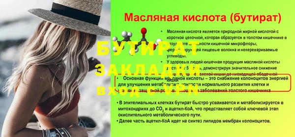меф VHQ Новозыбков
