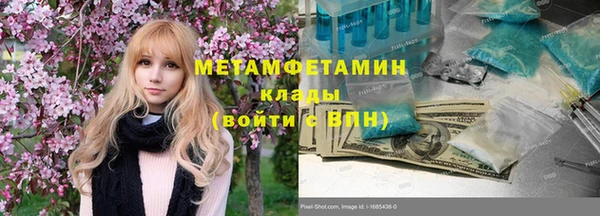 ALPHA-PVP Алзамай