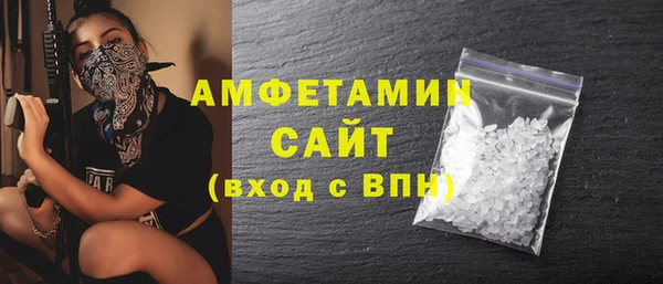 кристаллы Алексин