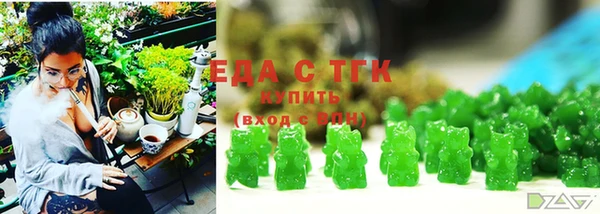 меф VHQ Новозыбков