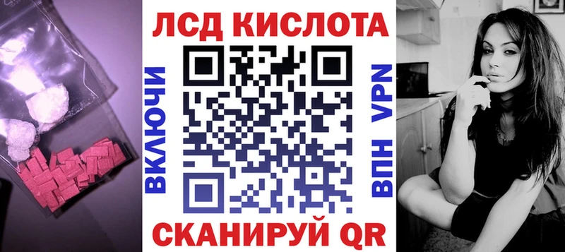 LSD-25 экстази кислота Суджа