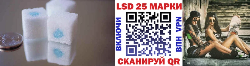 LSD-25 экстази кислота  Суджа 