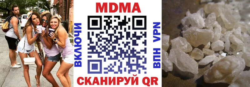 МДМА crystal  Суджа 