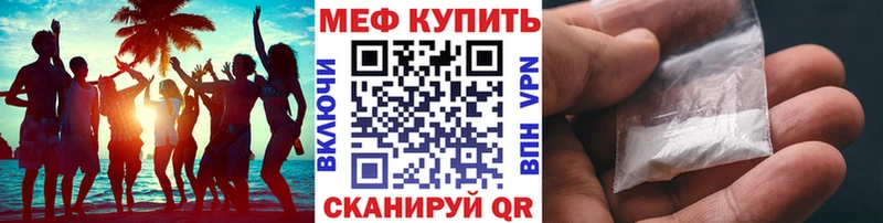 МЕФ кристаллы  мега сайт  Суджа  где купить наркоту 