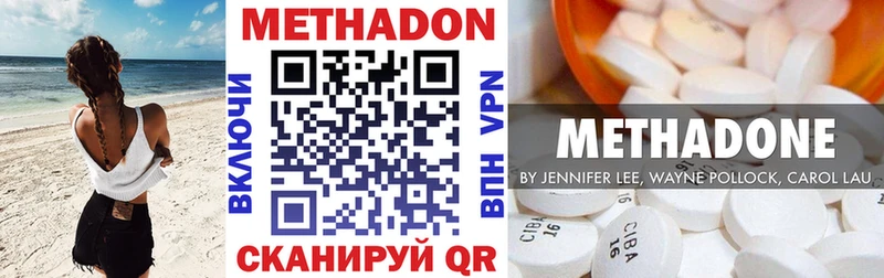 кракен ONION  Суджа  Метадон белоснежный  магазин   