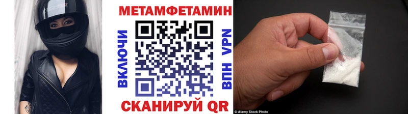 ОМГ ОМГ tor  Суджа  МЕТАМФЕТАМИН мет 
