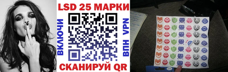 Марки NBOMe 1500мкг  Суджа 
