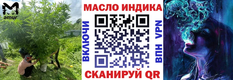 Дистиллят ТГК гашишное масло купить наркотики сайты Суджа